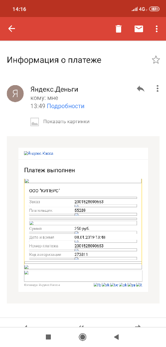 Screenshot_2019-01-08-14-16-30-498_com.google.android.gm.png