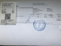 16.03.19 стац.jpeg