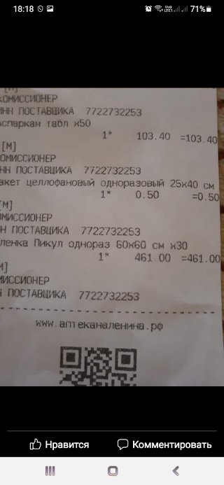 Screenshot_20210205-181822_Facebook.jpg