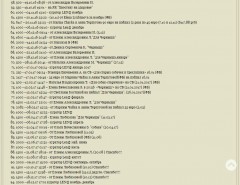Черныш3.JPG