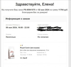 Без имени.jpg