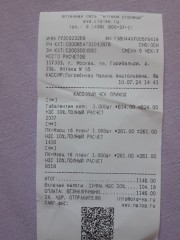 лекарства.jpg