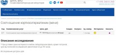 Без имени.jpg