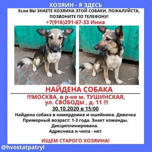 не изестна 1